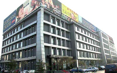燕东大厦