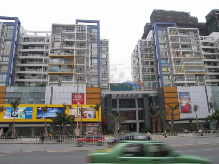 会展星城(佳信花园)