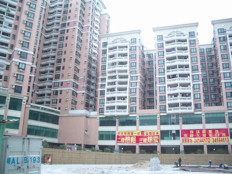 顺华名庭写字楼