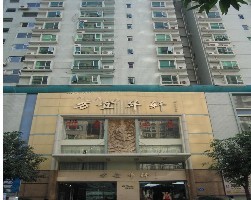 万宜华轩