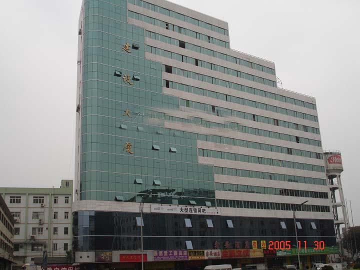 建设大厦
