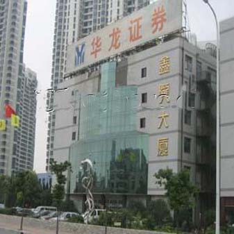 鑫陇大厦