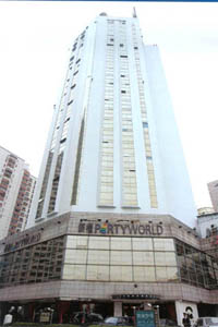 申鑫大厦