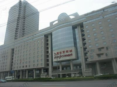 世贸商城