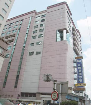 汇贡大厦