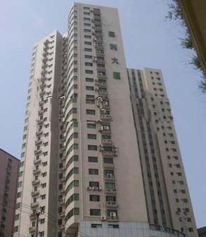 嘉利大厦