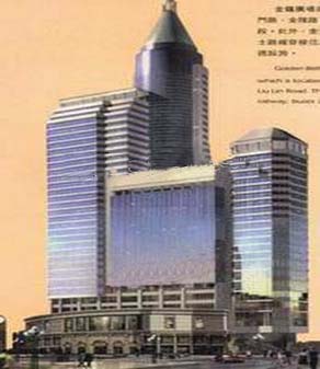 金钟大厦