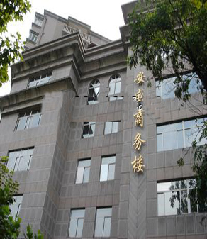 安盛大厦
