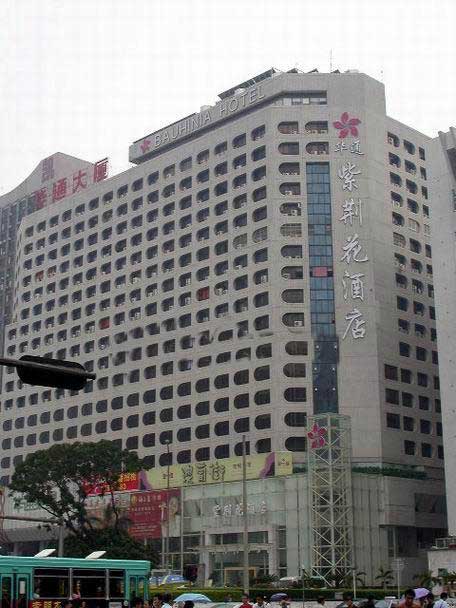 华通大厦