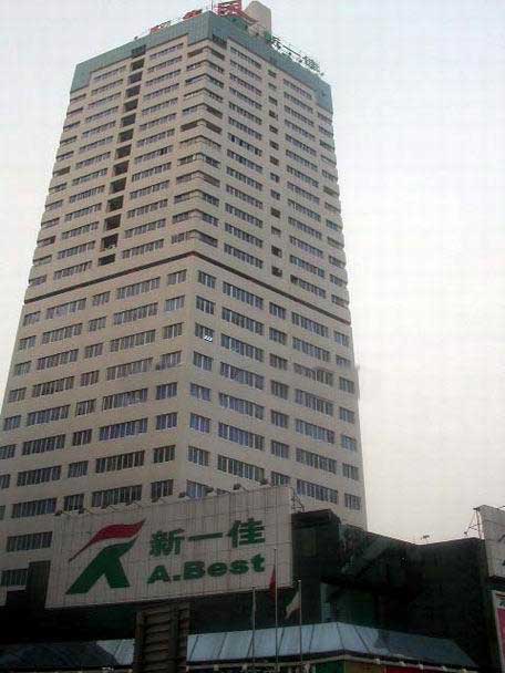 外贸集团大厦