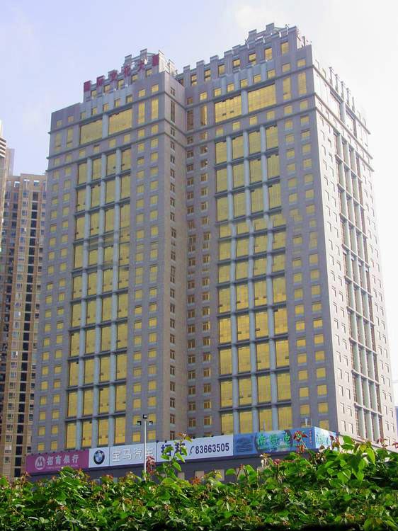 国际文化大厦