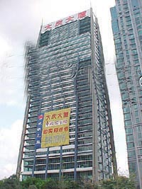 大庆大厦