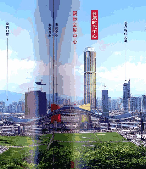 会展时代中心(皇都广场1号楼)