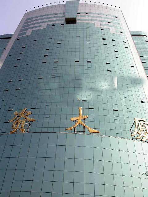 投资大厦